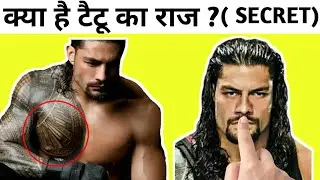 WWE Roman Reigns Tattoo Secret !WWE Superstar Tattoos & Their HIDDEN* Meanings