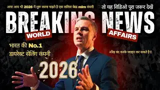 best product based mlm company in india in 2026 in hindi | atomy global business opportunity