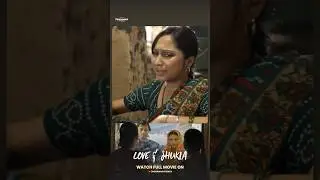 Nanad Ka drama 😆 #loveandshukla #hindimovie #shuklaji #panoramastudios  #panoramamusic
