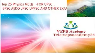 Top 25 physics MCQ with full analysis in Hindi, Bpsc AEDO JPSC UPPSC AND OTHER EXAM/ physics MCQ 
