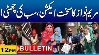 12pm News Bulletin I 30 Jan 2026 I City 41