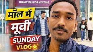 Bangalore Metro Se Mall Tak | Sunday Movie Vlog 🍿