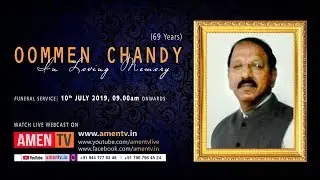 OOMMEN CHANDY (69) | FUNERAL LIVE WEBCAST | 10.07.2019 www.amentv.in