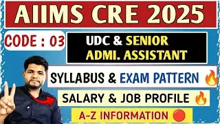 AIIMS CRE UDC/SAA VACANCY 2025 SYLLABUS/SALARY/JOB PROFILE 🔥 AIIMS CRE NEW VACANCY 2025 | AIIMS CRE 