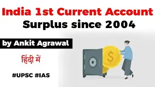 India's first Current Account Surplus since 2004, Why it is a matter of concern for Indian Economy?