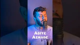 Adiye Azhage | Sean Roldan | Justin Prabhakaran | Oru Naal Koothu