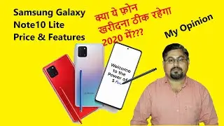 Samsung Galaxy Note 10 Lite Price & Features along with My Opinion - [HINDI]