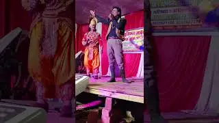 💓 सरगम म्यूजिकल आर्केस्ट्रा विदेशिया डांस पार्टी 💓                          प्रो.- योगेन्द्र मंडल