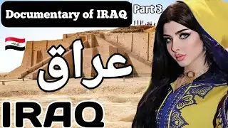 History of Iraq | Documentary of Iraq | PART 3 Real Story Of Iraq | Nuclear War #facts #usa #iraq