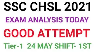 SSC CHSL 2021 EXAM ANALYSIS || GOOD ATTEMPT|| 24 TH MAY || FIRST SHIFT|| EXAM ANALYSIS TODAY