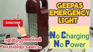 Geepas Emergency Light Repair | Power Supply Problem
