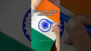 Tutorial: How to draw perfect Ashok Chakra🇮🇳 Independence Day art #Shorts #Trending