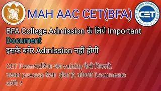 MAH AAC CET || BFA Entrance Exam Important Information