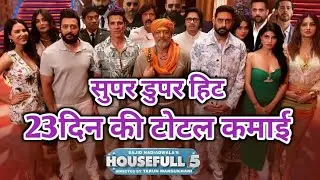 Housefull 5 Box Office Collection Day 23