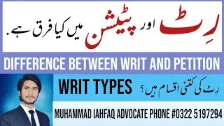 Writ and Petition | Difference Between writ and Petition |Types Of Writ |@justtolaw