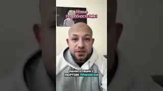 ⚡️⚡️Новые подробности Bella 1 #2026 #venezuela🇻🇪 #сша #сшаvsроссия #bella1