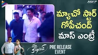 Gopichand Mass Entry | Pakka Commercial Pre Release Event | Chiranjeevi | Gopichand | Raashi Khanna