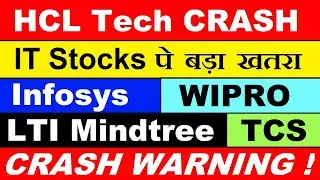 HCL TECH CRASH 🔴 Infosys| Wipro| TCS| LTI Mindtree ( CRASH WARNING )🔴 IT Shares| Credit Suisse| SMKC