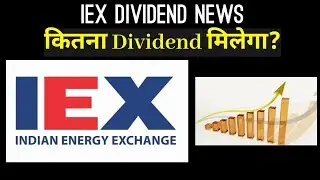 IEX Dividend News | Investor Goals