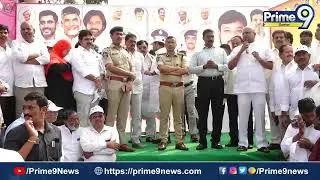 70 లక్షల యువత భవిష్యత్ కోసం మాదకద్రవ్యాల వ్యతిరేక పోరాటం | Prime9 Guntur