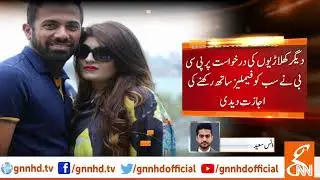 PCB takes u-turn and allows players to stay with families during World Cup
