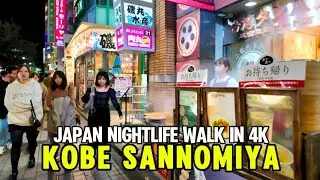 Sannomiya Kobe Nightlife Walk 🇯🇵 | Downtown Kobe at Night | Japan Walking Tour 4K