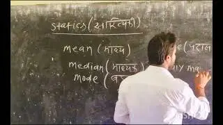 #Discussion on 'statics'  topic for certain time!.