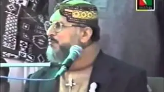 'Nisbat e Sagana' Ashab e Kahaf aur un ka Kuttadog II Dr Tahir ul Qadri