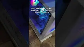 Страшновато стало #врек #комп #сетап #игры