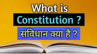 What is Constitution || संविधान क्या है || Constitution Of India || The Learner