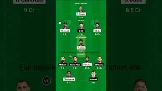 CSK vs GT dream11 Team l GT vs dream11 prediction Team l CSK vs GT Final Match l #ipl2023