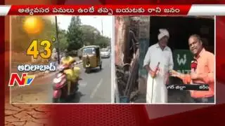 Temperature Reaches to Half Century Mark | Live Updates From Karimnagar District | NTV