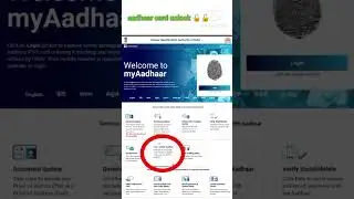 Aadhaar card lock and unlock service|How to lock aadhaar card biometric|aadhaar card lock