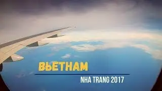 Вьетнам Нячанг 2017