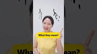 Quiz of Oracle Bone Script #learnchinese#chineseculture#china #chinese#中文学习#fyp#madarin#foryou#中文