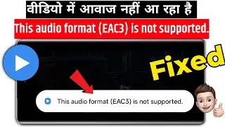 Аудиоформат MX Player EAC3 не поддерживается | Этот аудиоформат EAC3 не поддерживается |
