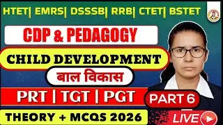 Child Development MCQs & Theory | CDP Pedagogy Part 6 | CTET HTET DSSSB 2026 #htet​​