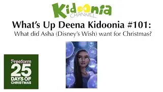 What&rsquo;s Up Deena Kidoonia #101: What did Asha (Disney&rsquo;s Wish) want for Christmas?