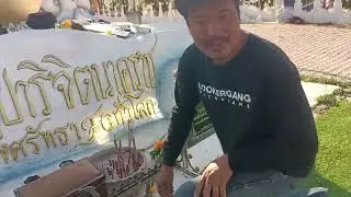 แวะไหว้ปู่ขอพรก่อนกลับบ้าน