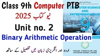 Computer Science Class 9 PTB New Book | Unit 2 Binary Numbers Arithmetic Operations | Learning Zone