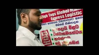 ව්වසයකයන් ගෙ නිෂ්පදන ඇමරිකාව බලා පිටත්ව යාම