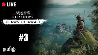 AC Shadows DLC Live Gameplay on PS5 (Tamil) | Claws of Awaji | Part-3