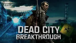 Прохождение Dead City Breakthrough 3.0. Часть 1