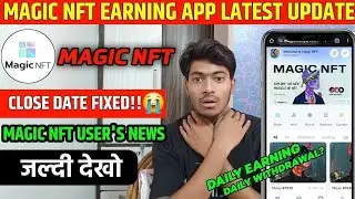Magic Nft Earning App Withdrawal Problem | Magic Nft App Real Or Fake | New Update Today | Magic Nft