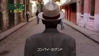 【公式】『ブエナ・ビスタ・ソシアル・クラブ★アディオス』7.20公開／特別映像②コンパイ・セグンドの至極の名言たち