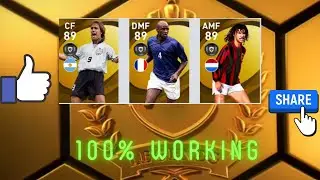 100% Working Trick To Get LEGEND 🔥 Part -2 | LEGENDS Worldwide Clubs | Vieira, Batistuta, Carlos