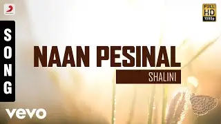 Shalini - Naan Pesinal Tamil Song | T. Selvakumar