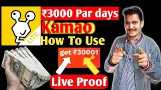 MiniJoy Lite App Se Roz Kamao ₹3000 | Earn  ₹3000 daily with minijoy light app | How To Earn MiniJoy
