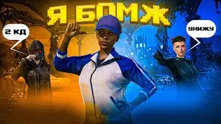 😱Я СТАЛ БОМЖОМ В ТДМ | 🔥ИТОГИ КОНКУРСА от COCODP | PUBG MOBILE