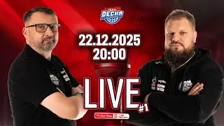 DECKA NA ŻYWO #1 // ŚWIĄTECZNE TYPOWANIE 1LM, PIERWSZY LIVE